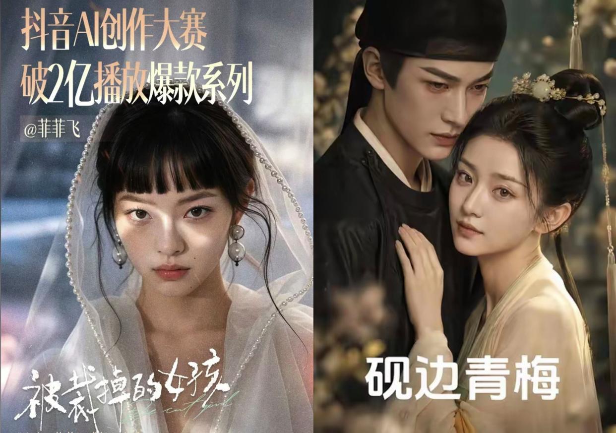 半年上新22万部AI短剧，为什么《被裁掉的女孩》和《砚边青梅》能被记住？ 