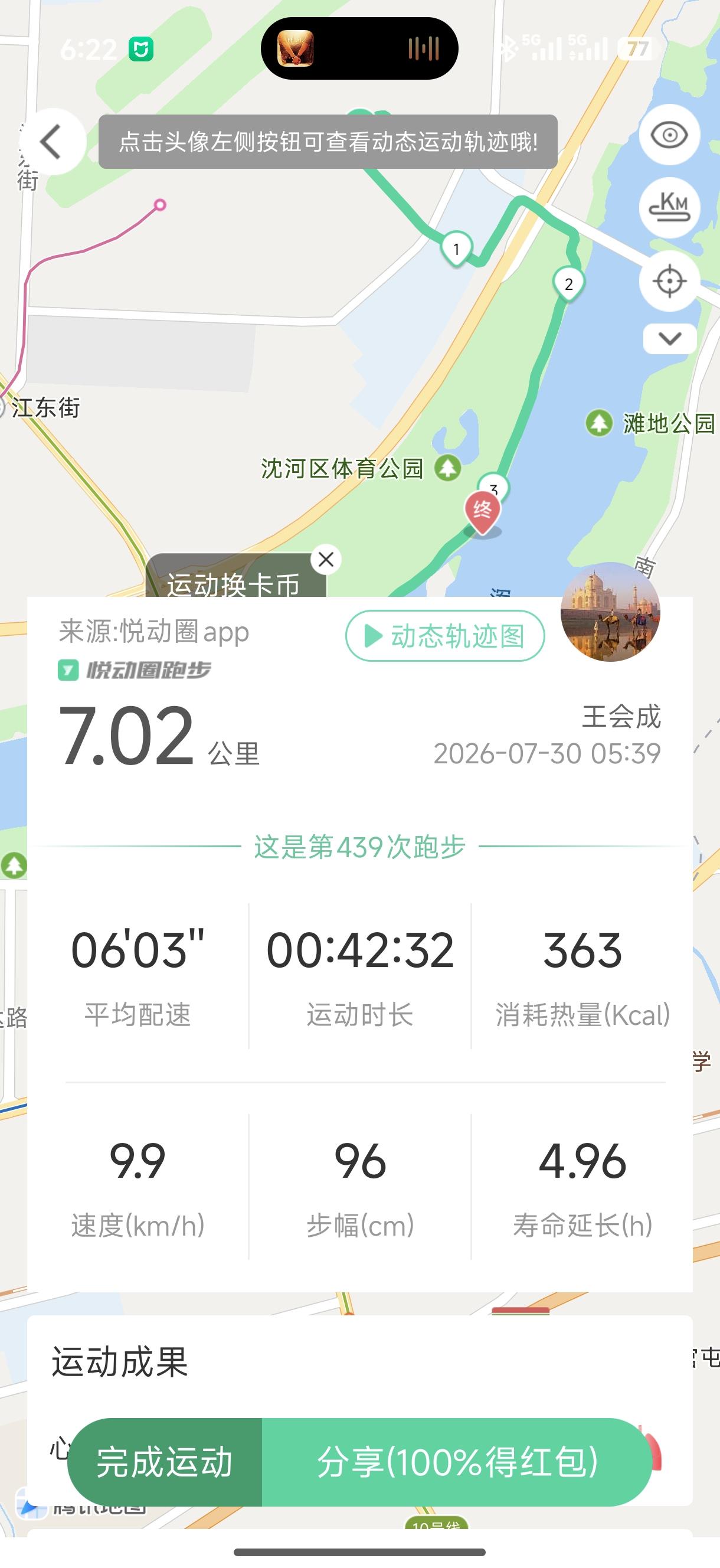 历史上每个转折点，都会出现三个信号：
1、财产权开始变得不稳定了；
2、税收的政
