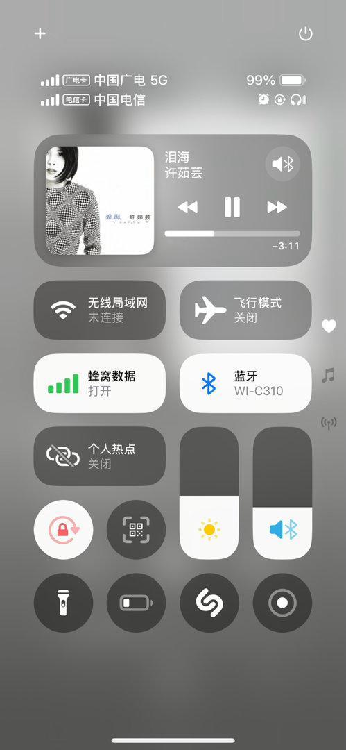 老辈子的歌，歌词写🉐没轻没重，但还怪好听的 ​​​