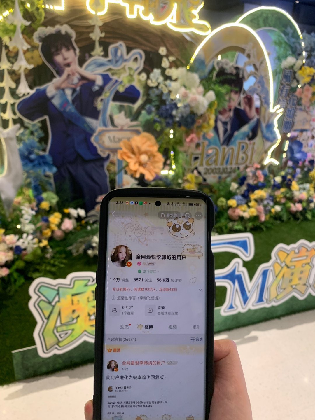 她很好