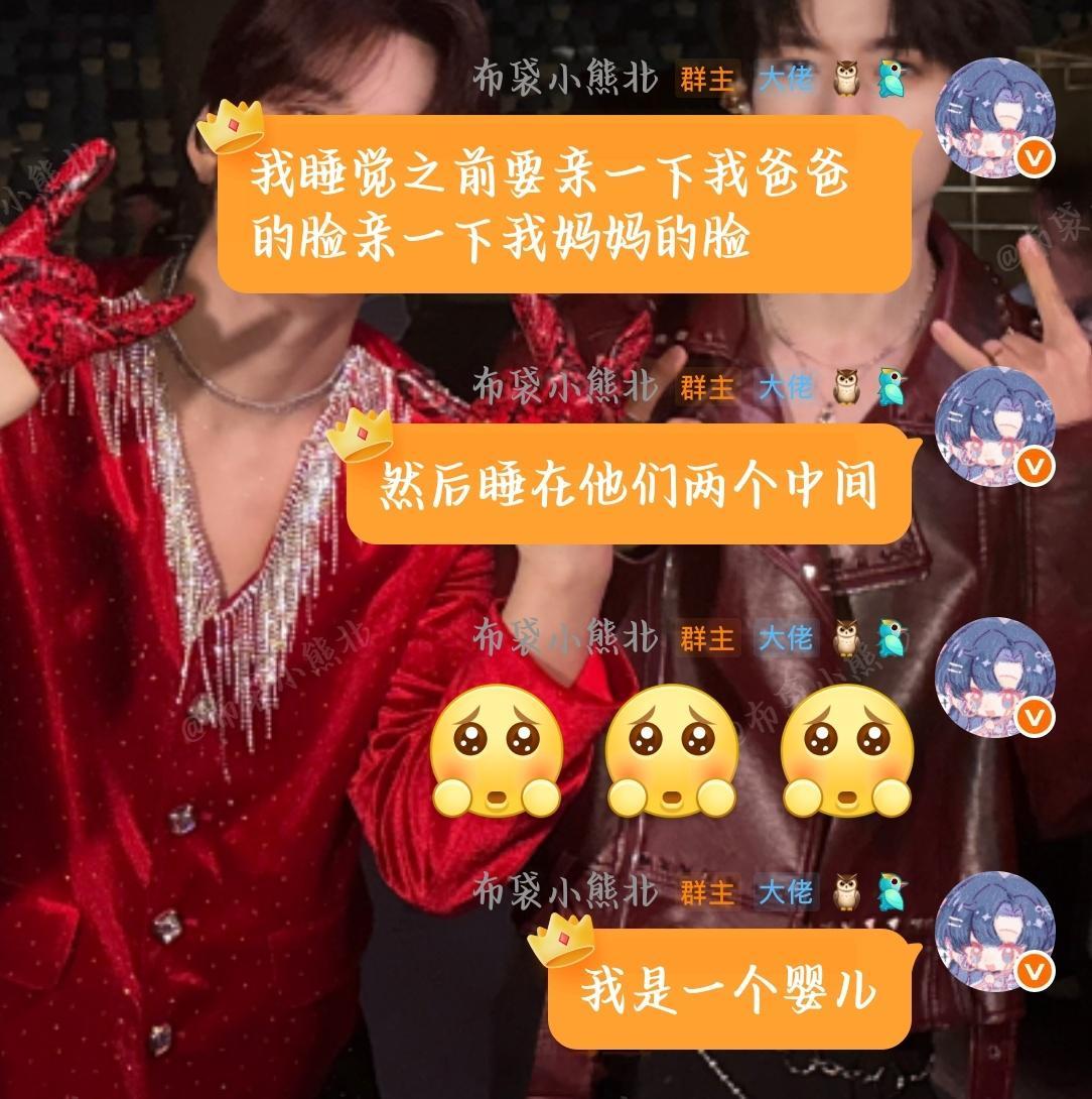 石郭之女的日常就这样： ​​​