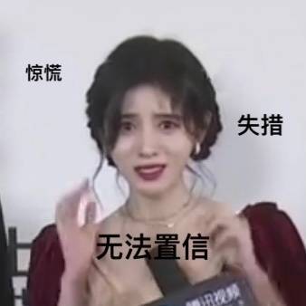 还是感觉好不真实，明天一觉醒来就能看到千香正片了 