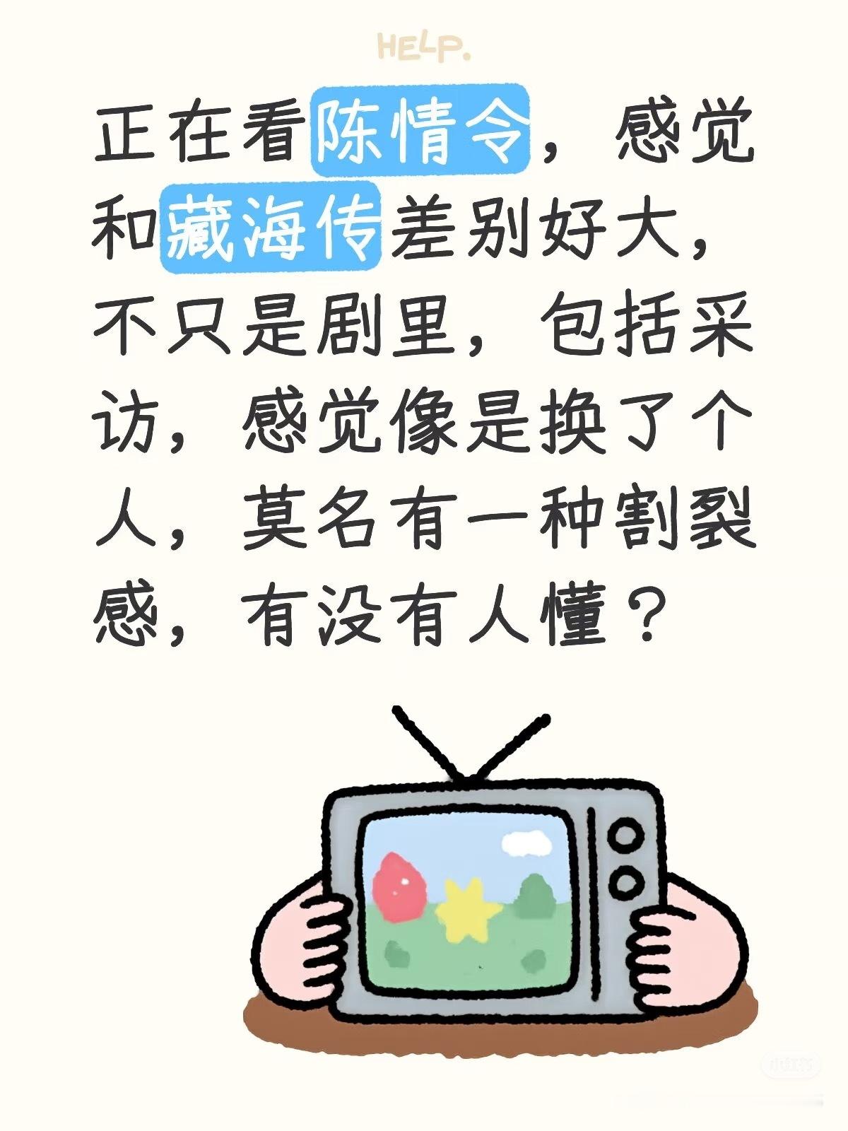 肖战，给新粉一些演技的震撼
