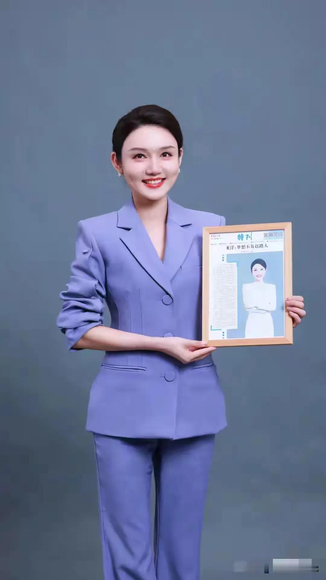 龙洋，我最喜欢的央视主持人。她主持的《中国诗词大会》我期期看。如今她出书了，不知