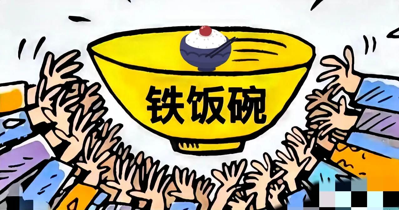 [中国赞]幼师“一夜转正”，铁饭碗真的端稳了？谁能想到，国务院一纸文件，公办幼师