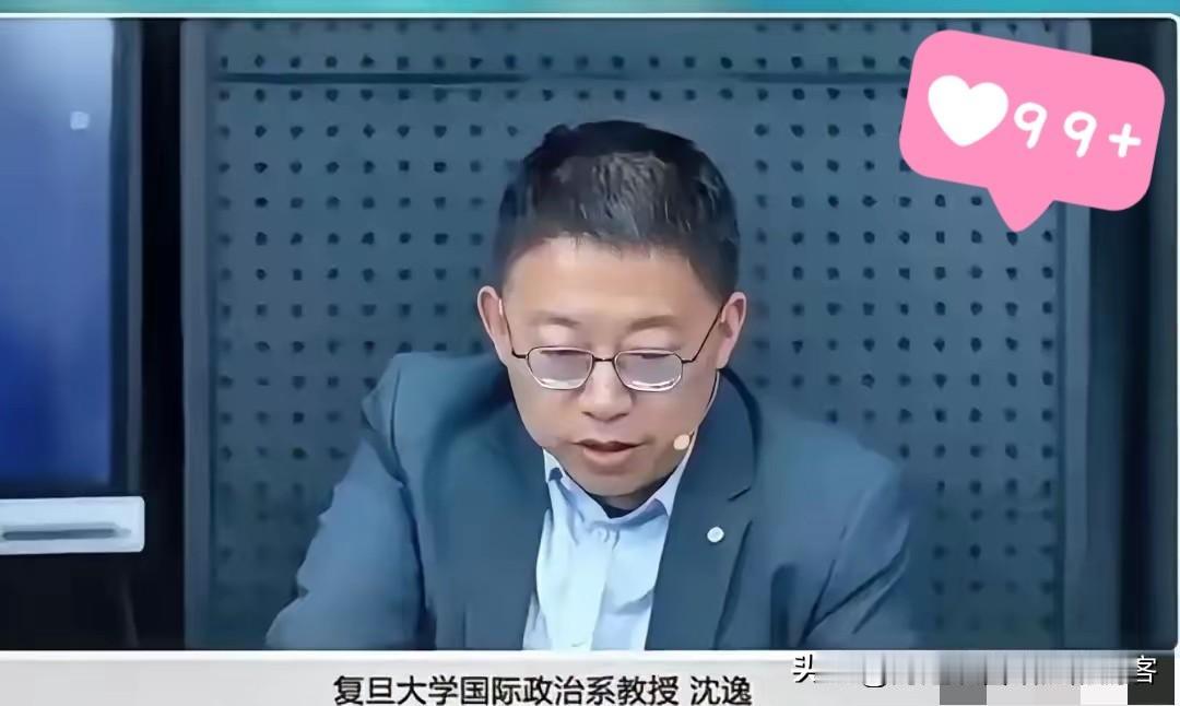 复旦大学沈逸教授说的很对，
立法不能建立在少数人的利益之上，立法应该以大多数人的