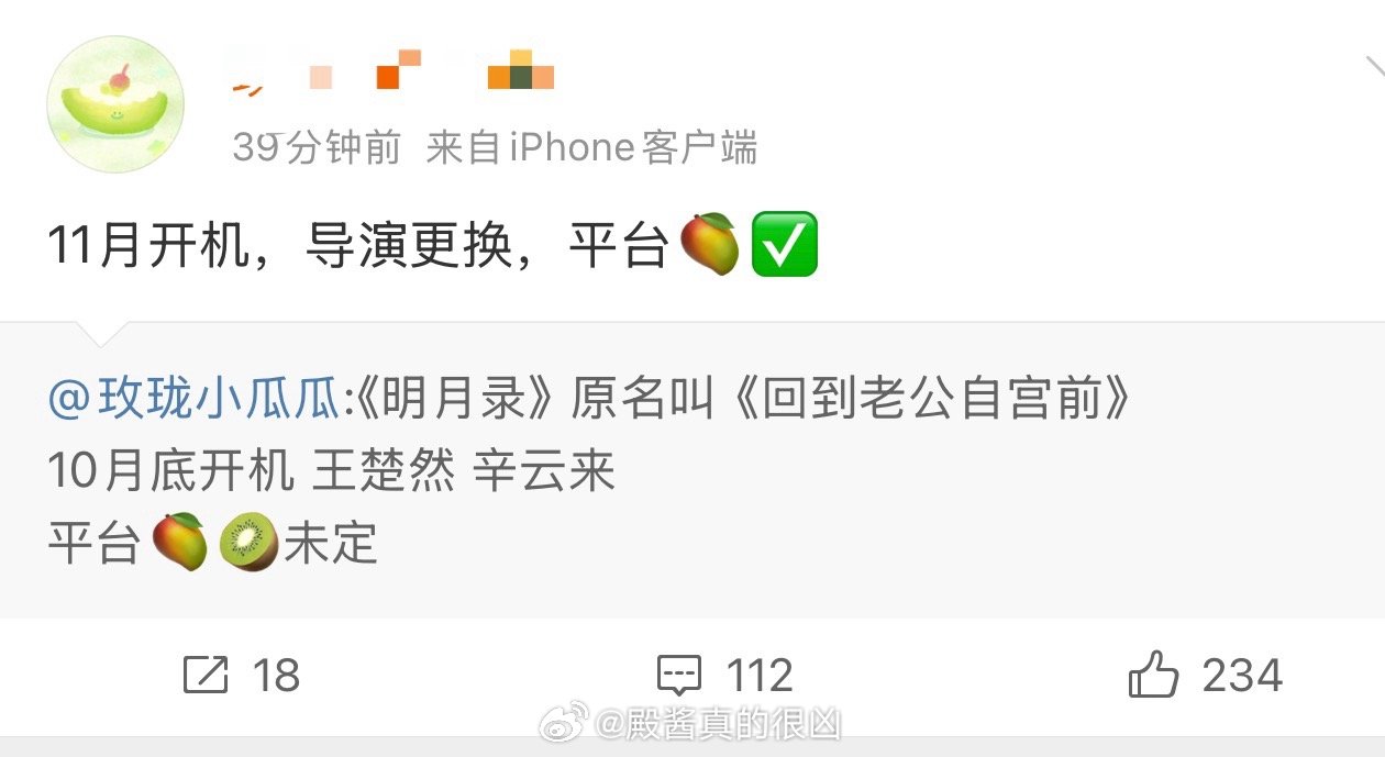船粉扫雷成功了？🤣 ​​​