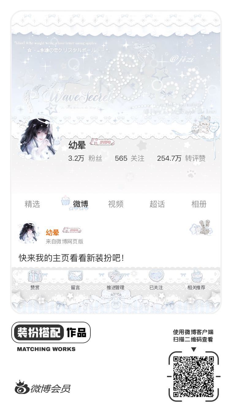 网页链接