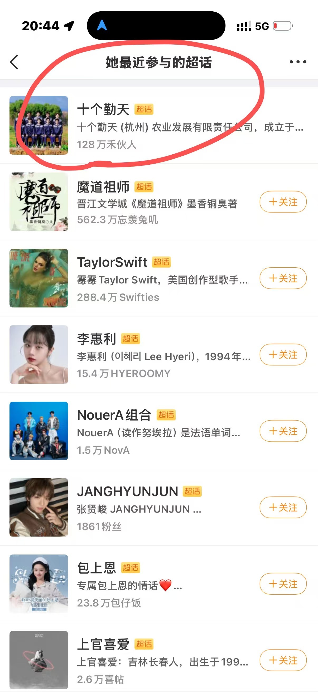 OMG之前一直隐隐约约有听说，没想到这把茉莉奶白你先藏不住了，有人发现茉莉奶白官