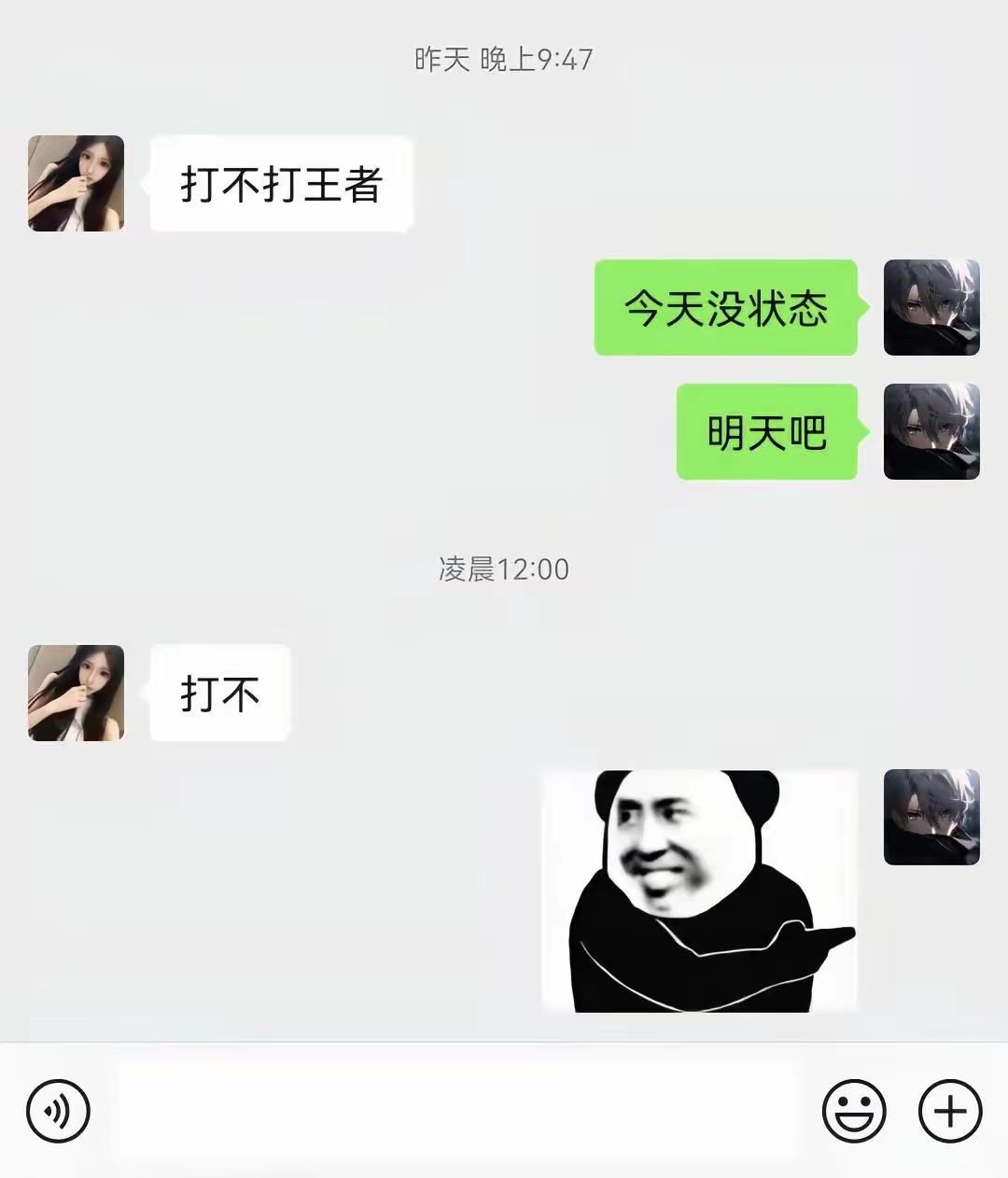 你就说是不是明天吧[捂脸]