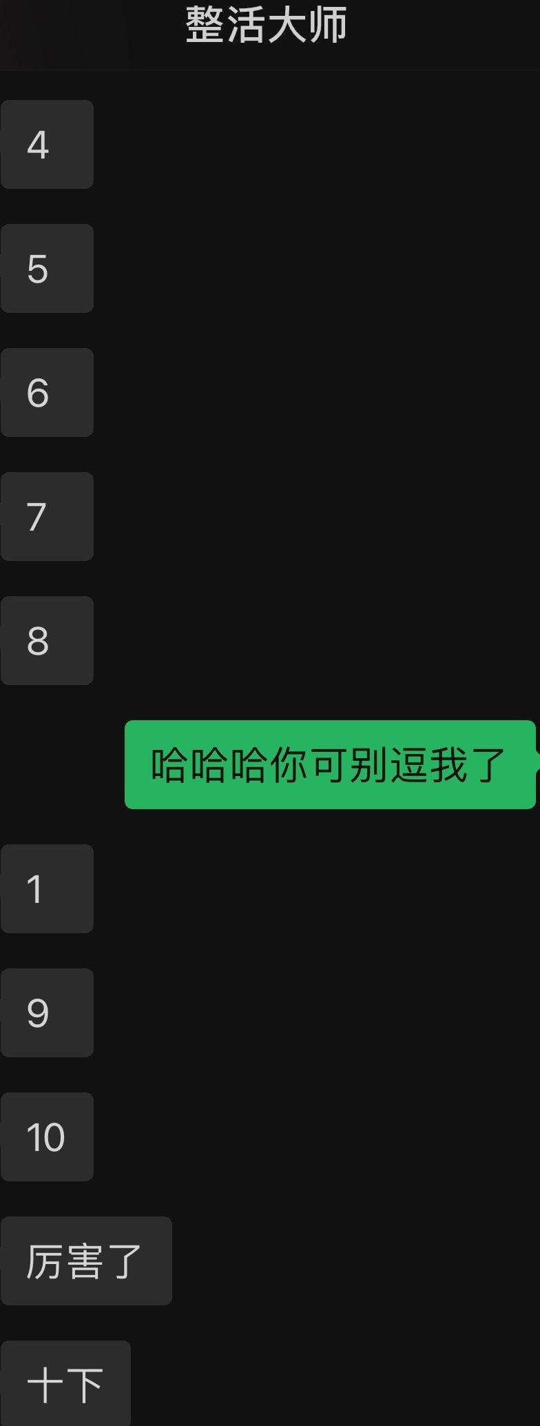 言出必行，果然晚上来了。 ​​​