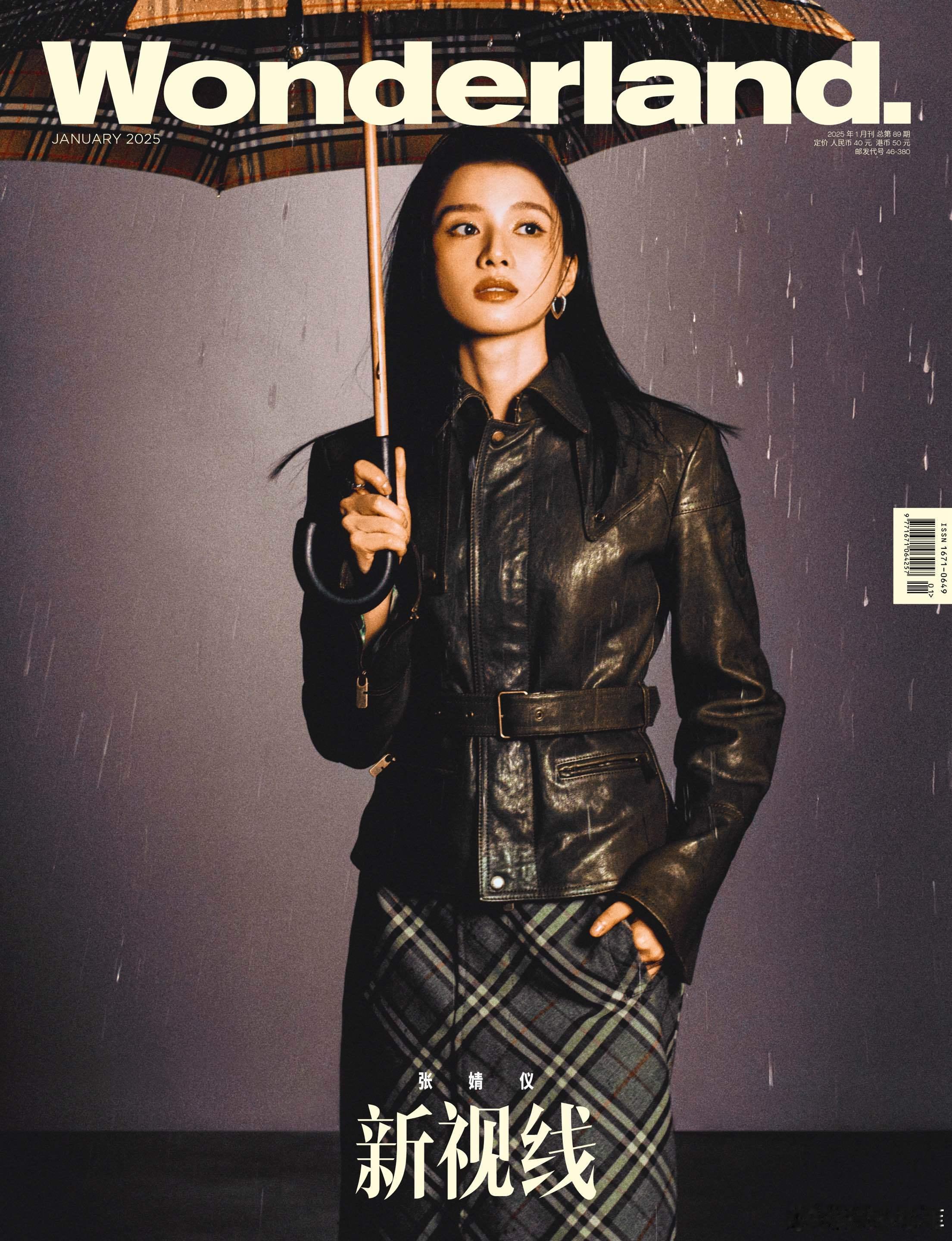 张婧仪雨夜涟漪大片  张婧仪对于造型的呈现能力每一次都会让人为之叫绝，这次当然也
