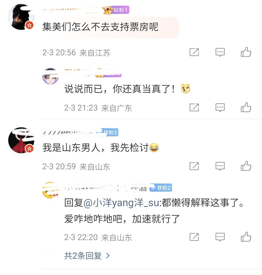 电影导演公然搞男女对立，地域黑，到底有没有人管了？也不知道这是从哪部电影开始兴起