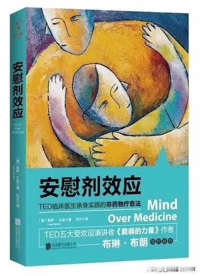 有些初学棋友喜欢开局就炮打双马，贪图得子，可这套打法在懂棋的对手面前往往吃亏，甚