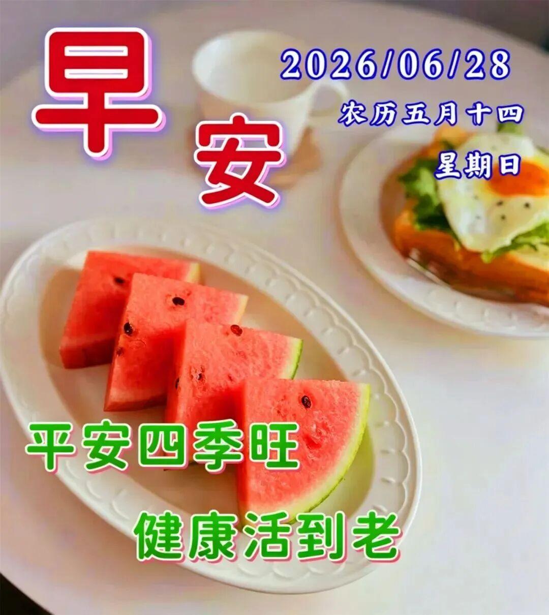 心是天，快乐是地。天天开心就能欢天喜地。健康是风，幸福是浪，有了健康可以乘风破浪