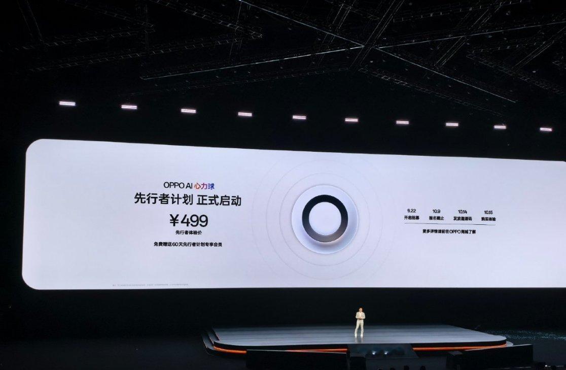 OPPO AI 心力球，售价 499 元 ​​​OPPO Find X10 ​​