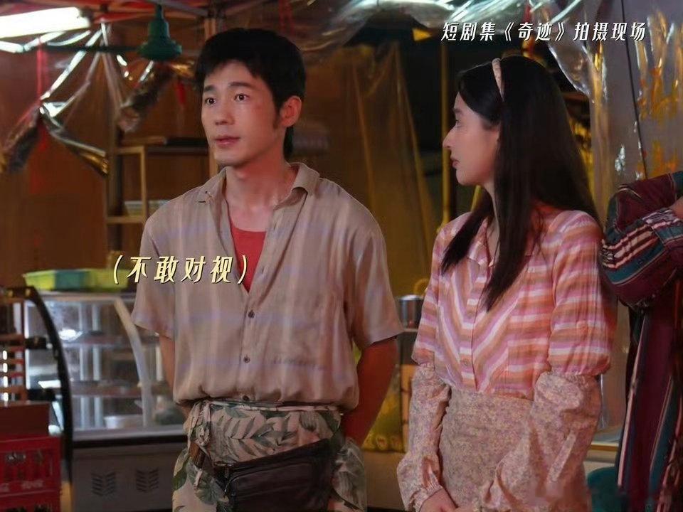 白宇王玉雯新剧演情侣 没想到两人合作这么合拍，拌嘴时的鲜活、守护时的坚定，把情侣