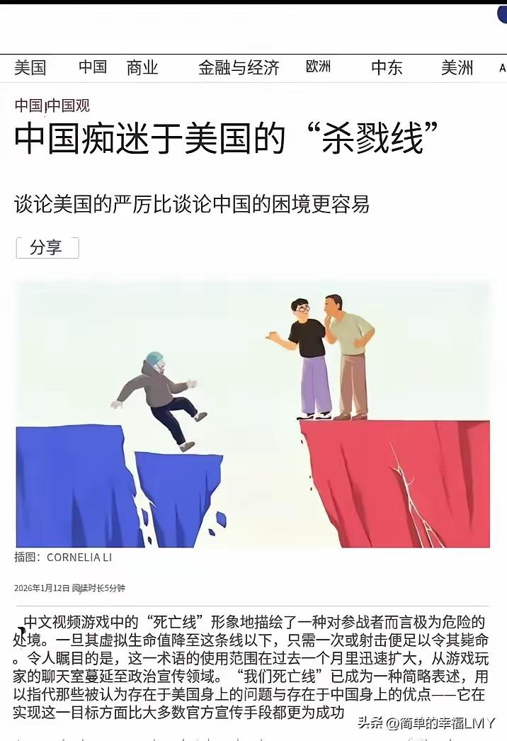 一个人能捅多大篓子，把美国的天捅塌了算不算；20多岁中国留学生牢A，一条“美国斩