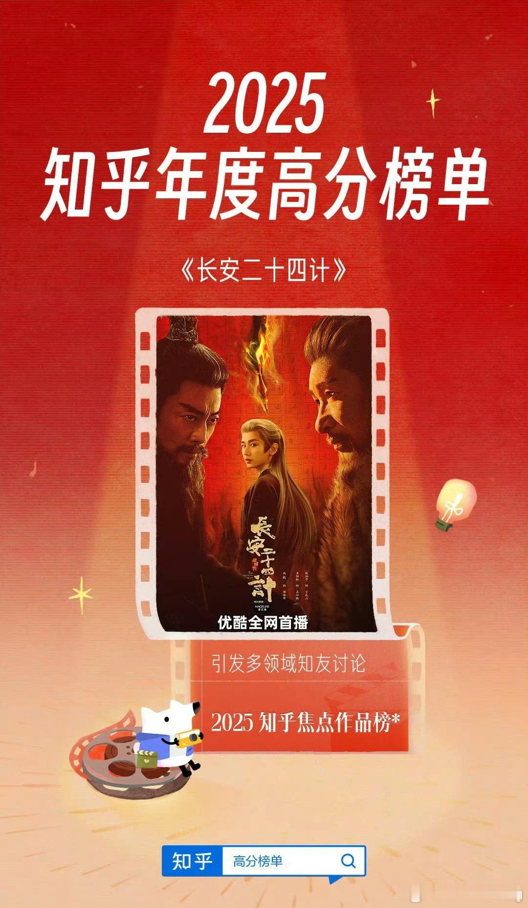 看到了没…不许给我们长安二十四计乱捏分听到没… 