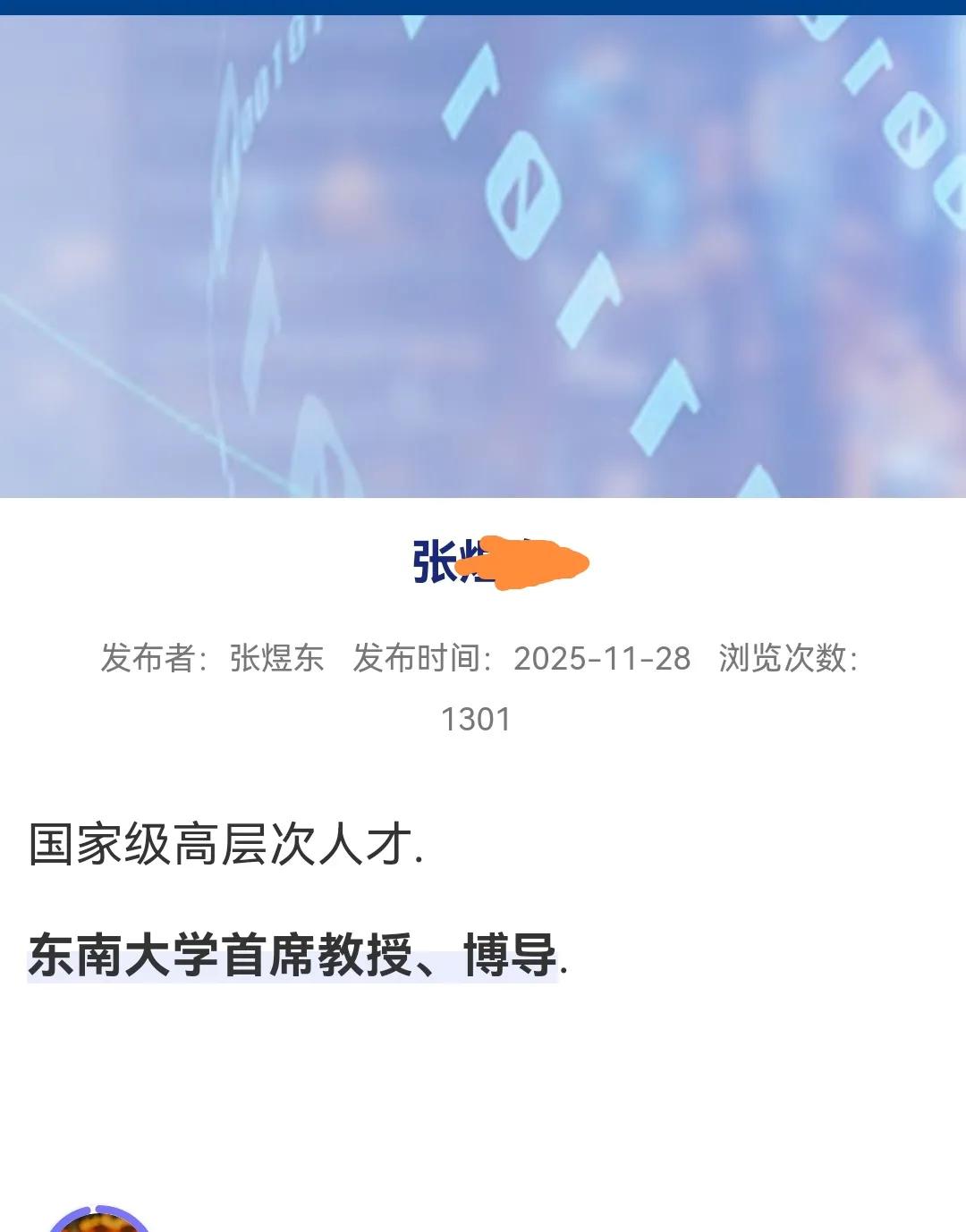 无论能力大小，能为祖国贡献力量才称得上真正的中国人！我们无需空谈，此刻我儿子所做