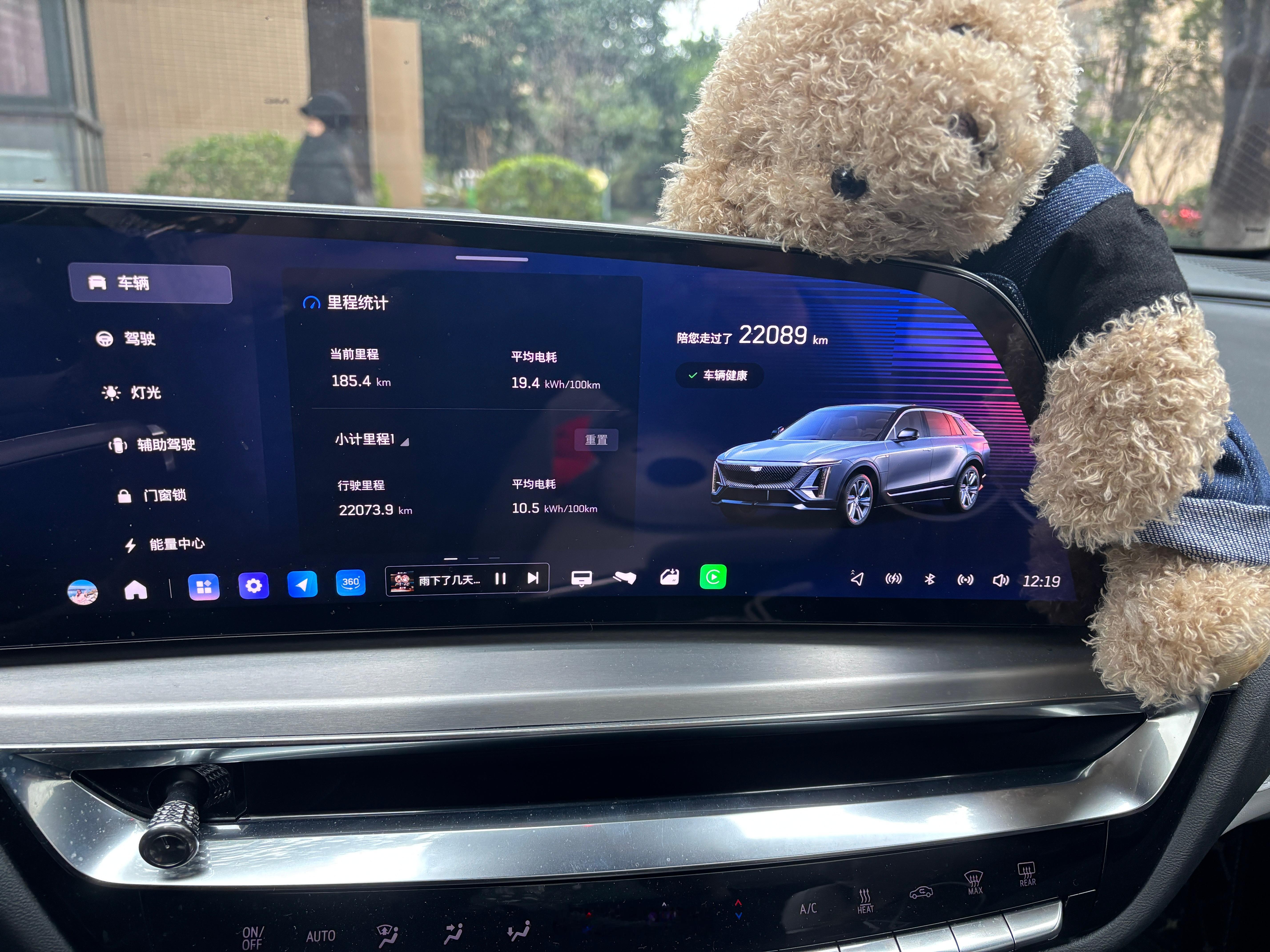 凯迪拉克  杭州高速拉一圈电耗20以内，大家感觉如何锐歌