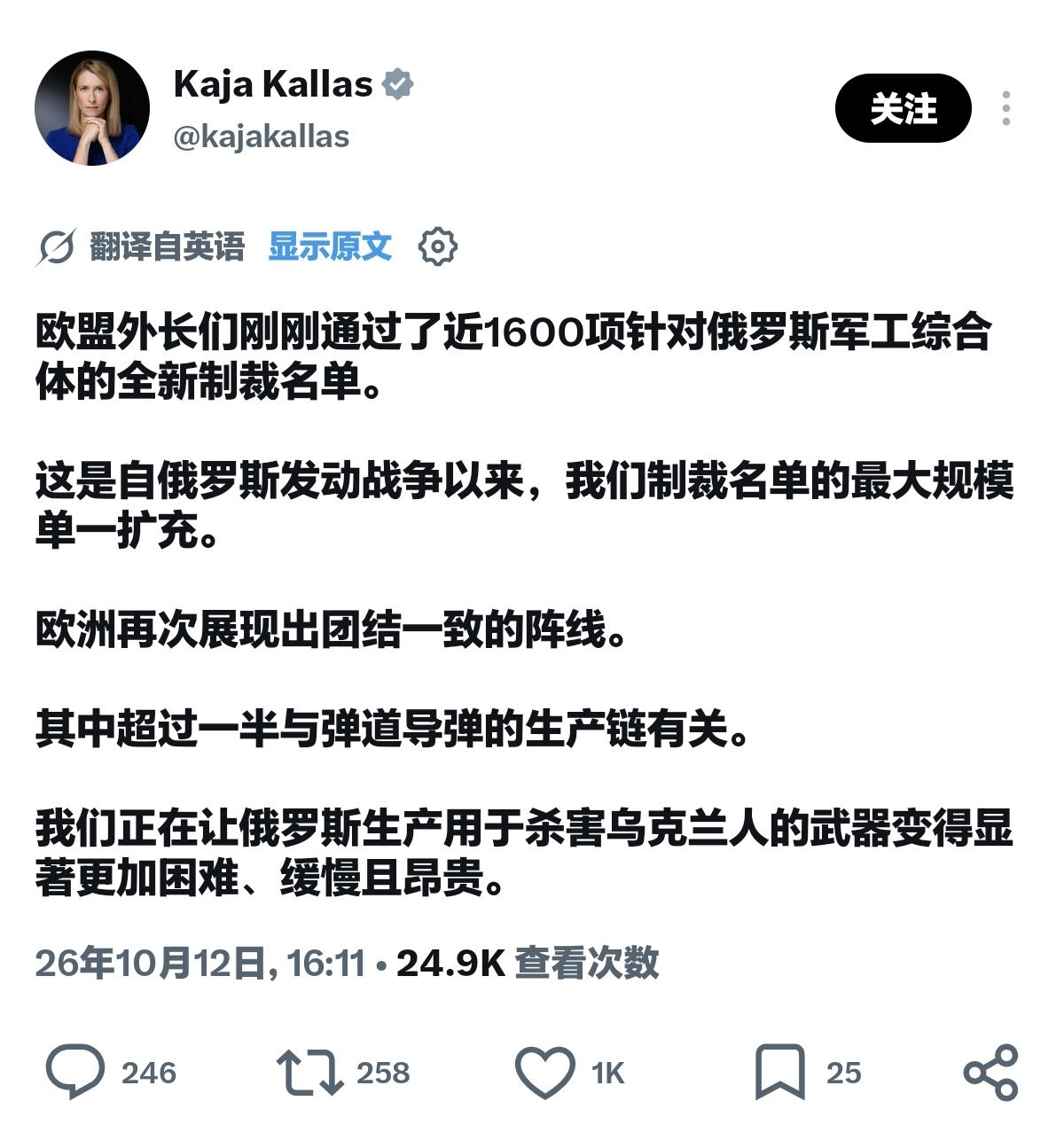 卡拉斯这“最大规模”已经说十几次了吧！

感觉俄罗斯就是坐在一只聚宝盆上。卡拉斯