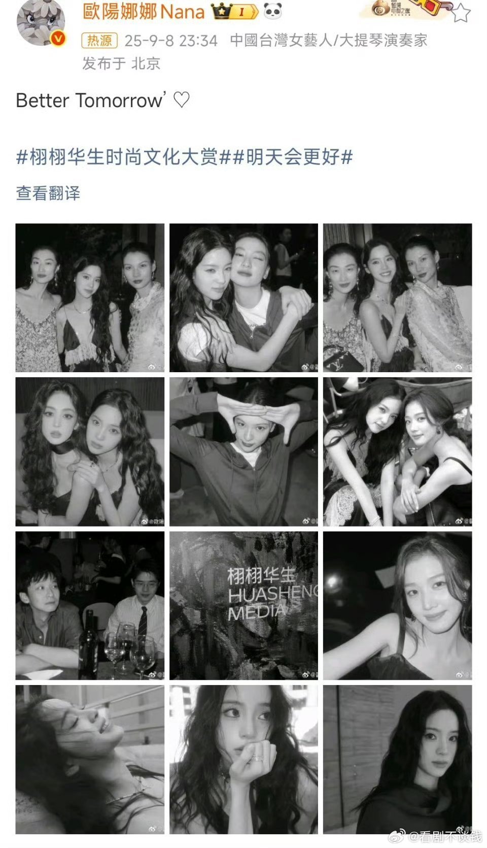 欧阳娜娜拍了刘昊然欧阳娜娜刘昊然这是我多久之前的白月光CP啊想哭了 ​​​