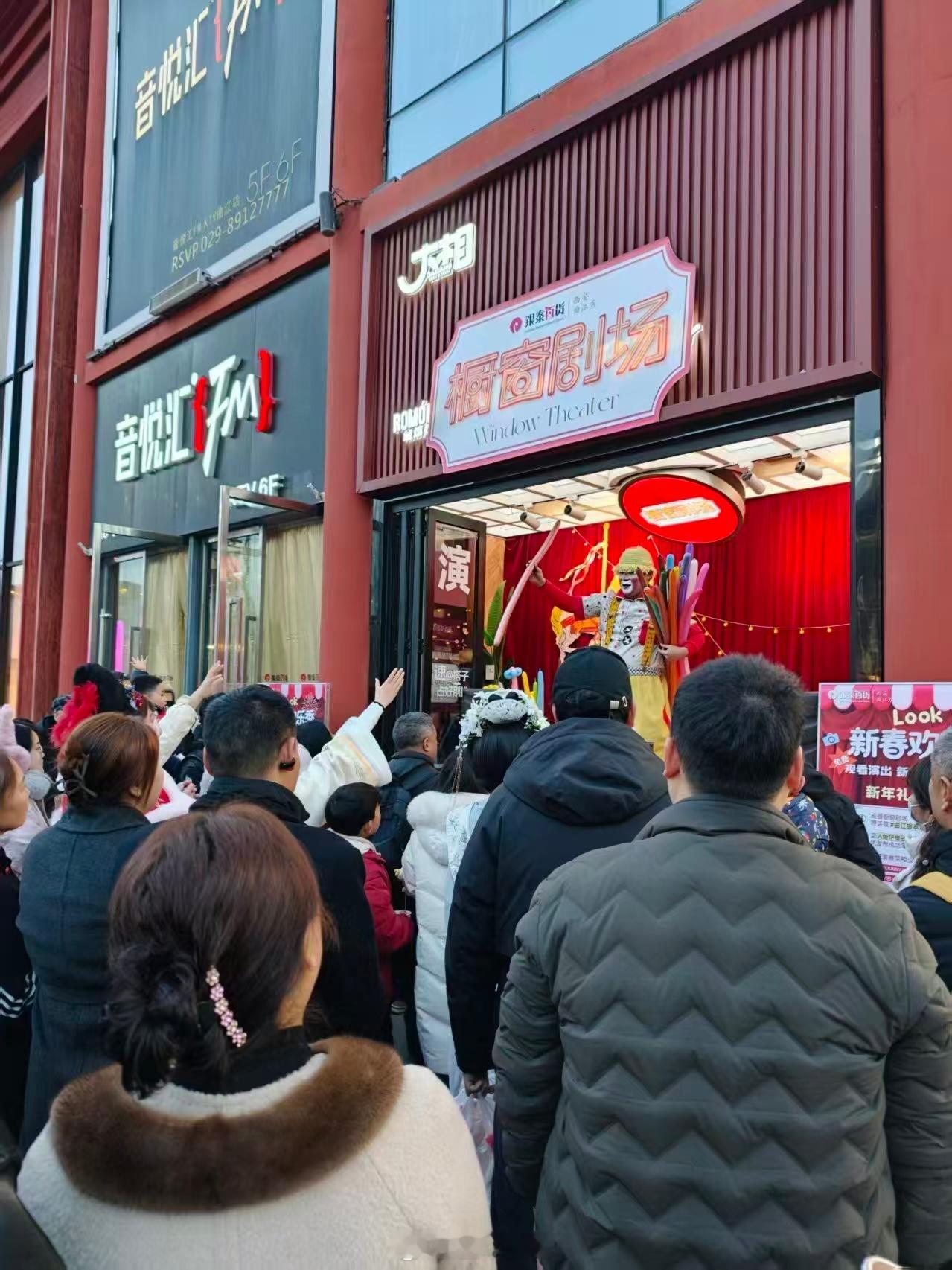 在西安的橱窗看到陕西文化大唐不夜城的惊喜从不止不倒翁，这处文化橱窗太戳心！皮影戏