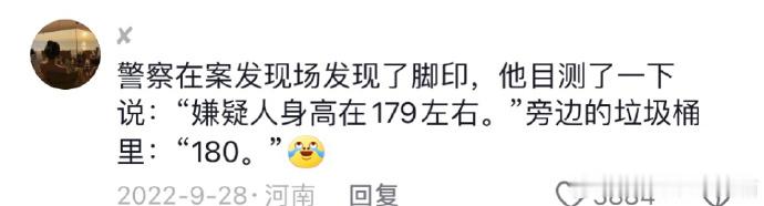 真的很爱看一些冷笑话哈哈哈哈哈哈哈太好笑了 ​ ​​​