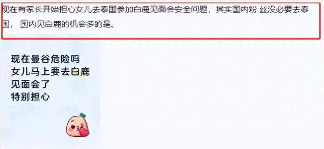 《奔跑吧》开录！白鹿遭抨击，王祖蓝回归，周深退出，她首轮缺席