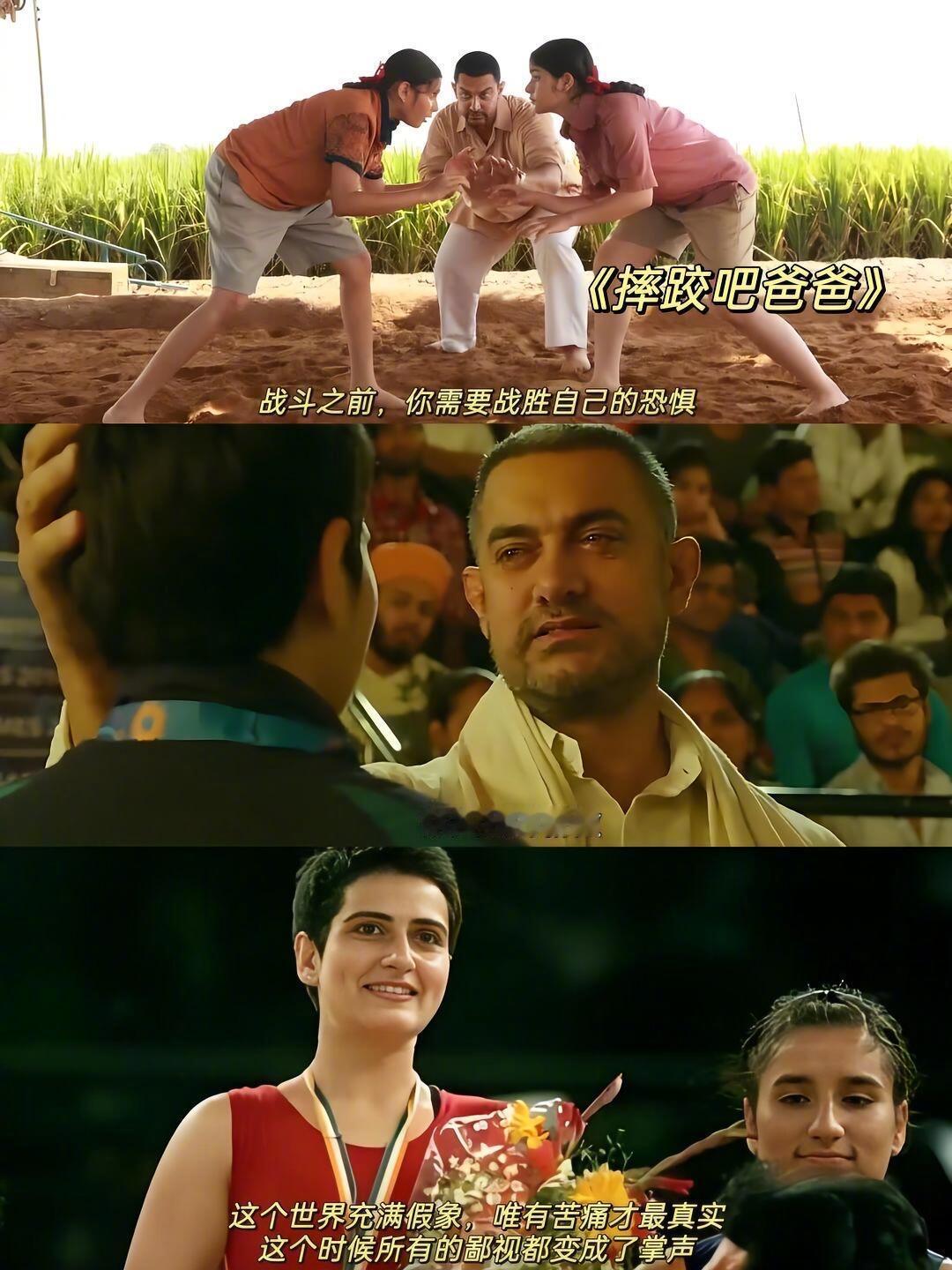 那些值得反复观看的励志治愈电影。 