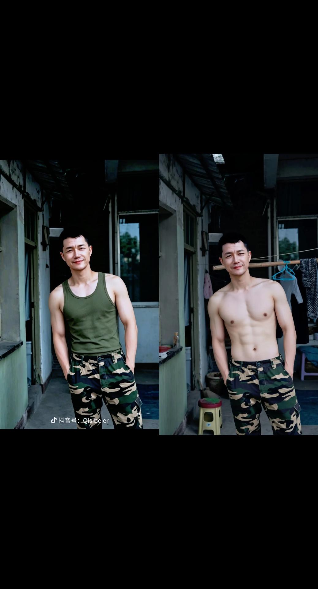 和  一起
