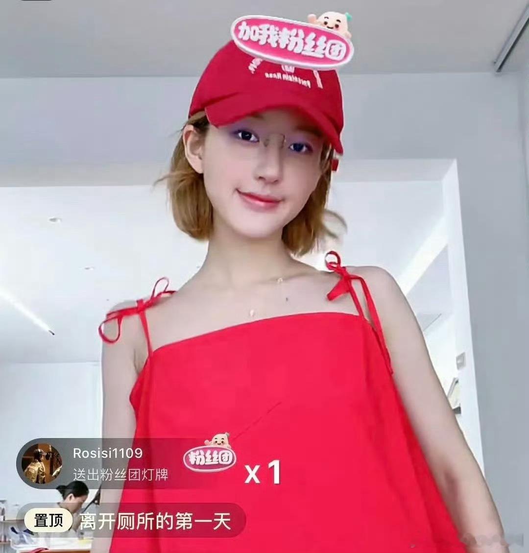 赵露思直播简介：离开厕所的第一天[允悲][允悲][允悲] ​​​