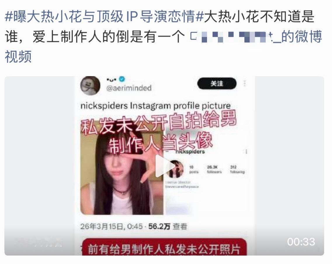 宁艺卓在rs上安利giselle发生了什么？ 