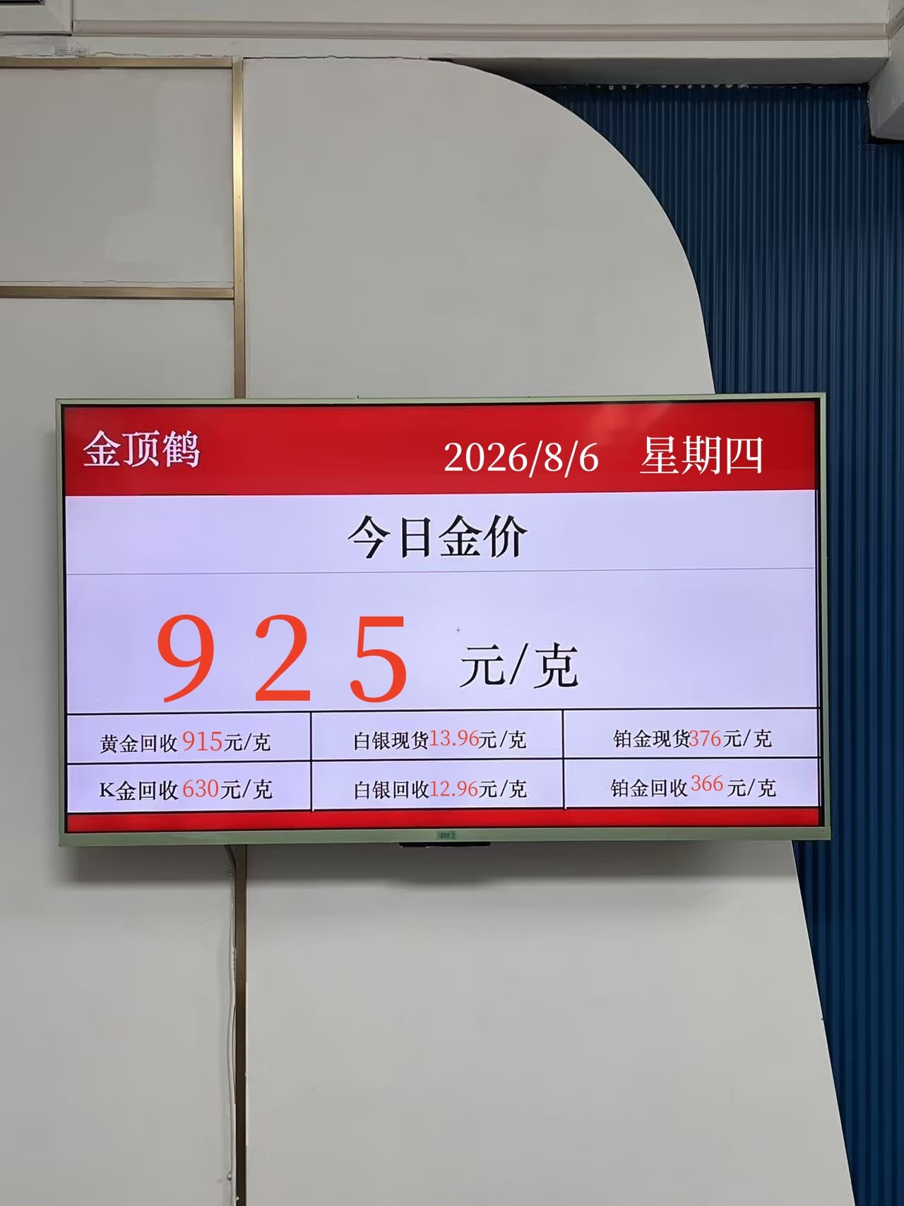 金银狂飙原因这次黄金白银一夜暴涨，核心是美伊霍尔木兹海峡谈判缓和改变了市场底层逻