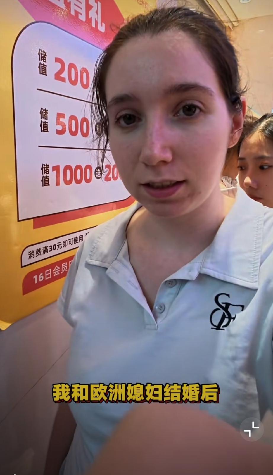欧洲女子嫁中国人后，一定要求把她的姓氏改成丈夫的姓，因为她觉得只有这样大家才是一