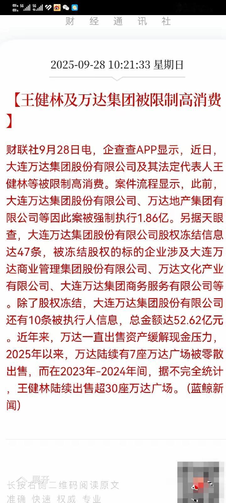 改革开放40多年，房地产20多年时代结束了。
大河之水能夠倒流吗？遵循造化锁定流