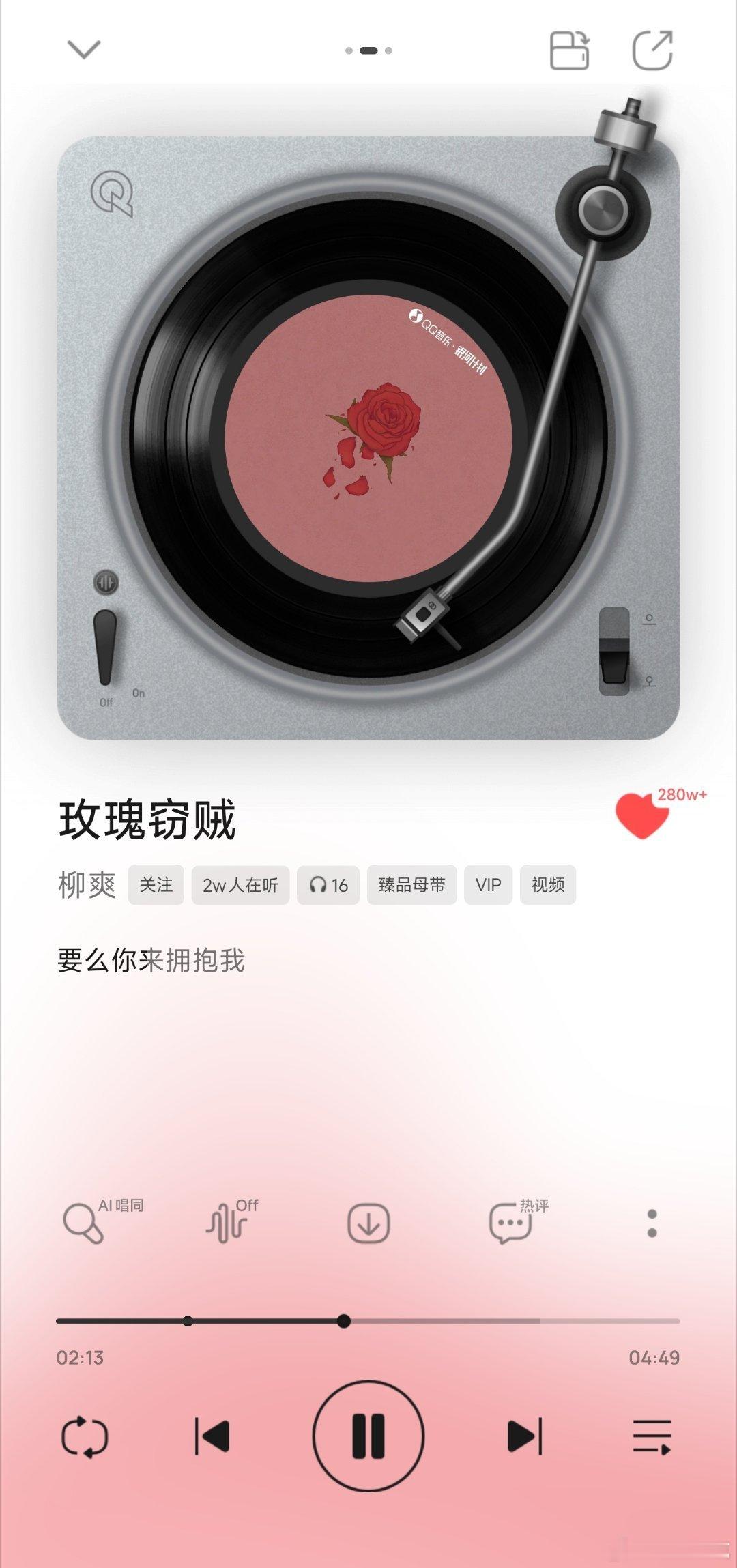 盛夏芬德拉剧没上头，对里面的插曲玫瑰窃贼上头了。短国估计是不给版权费的吧，我看不