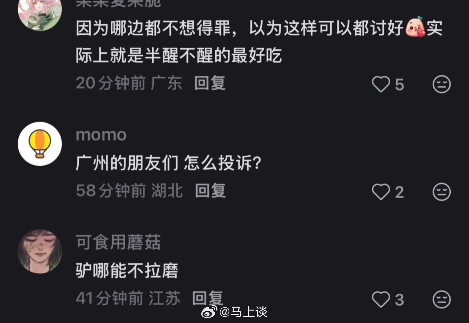 “既要又要且理直气壮！”哪个天才写的三八妇女节宣传文案？哈哈哈已上小🍠必杀榜单