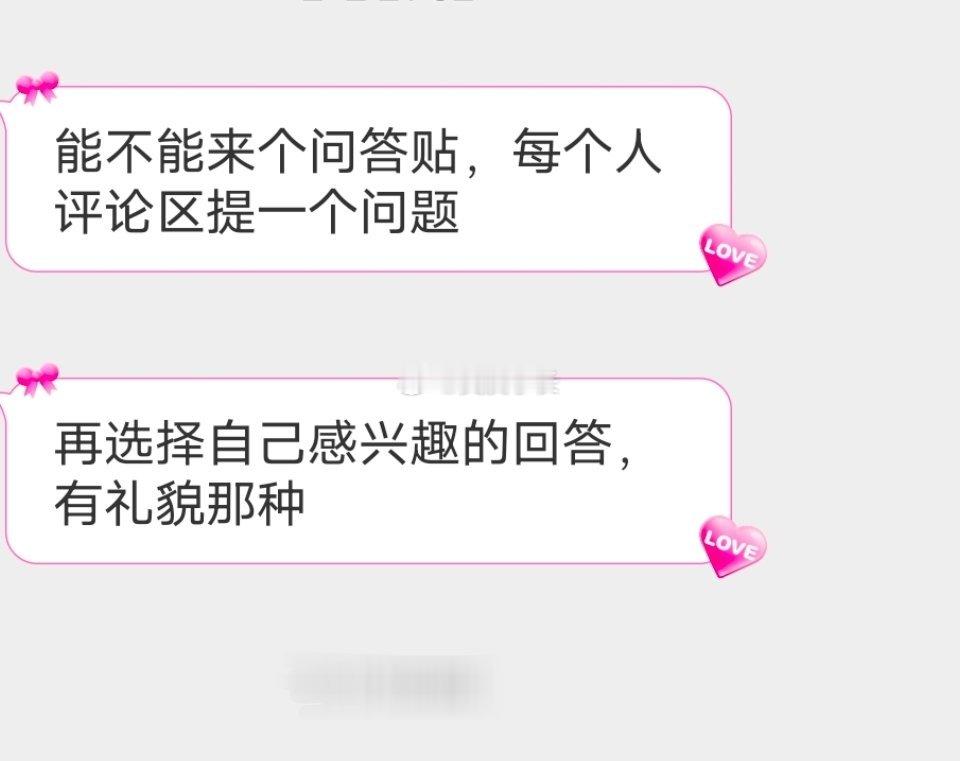 📬深夜问答局 