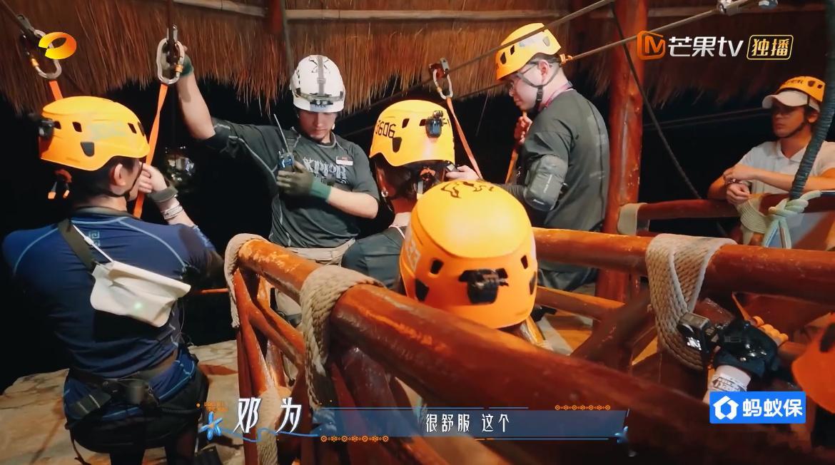 邓为说滑索道比吊威亚舒服多了跟着花少过国庆还是那个时刻注意大家情绪的为子🥹，发