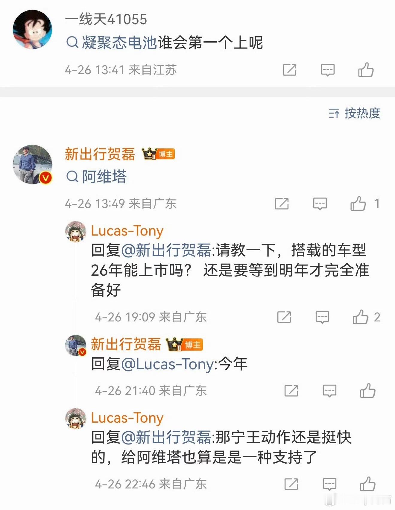 凝聚态项目目前推进的不止有awt有去年底就立项的，也有今年才立项的反正稍安勿躁宁