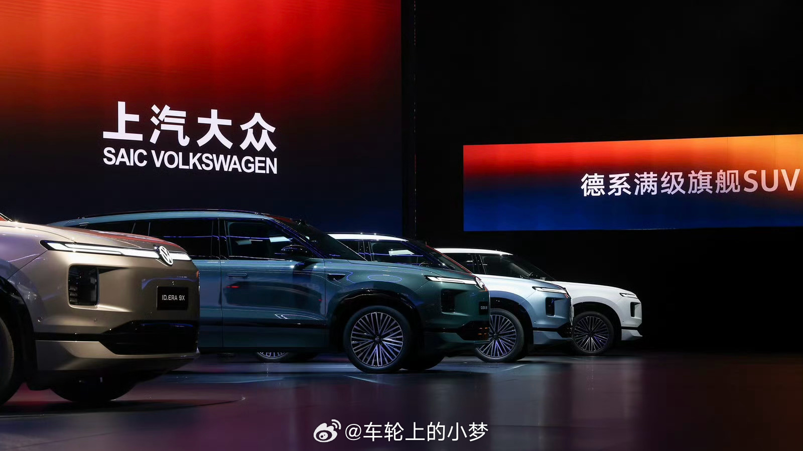 刚看了眼上汽大众的新动作，这台叫ID. ERA 9X的大块头今天开始预售了，32