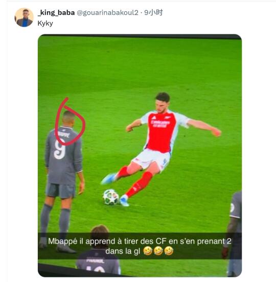 姆巴佩成定位球专家？球迷：他在学习赖斯