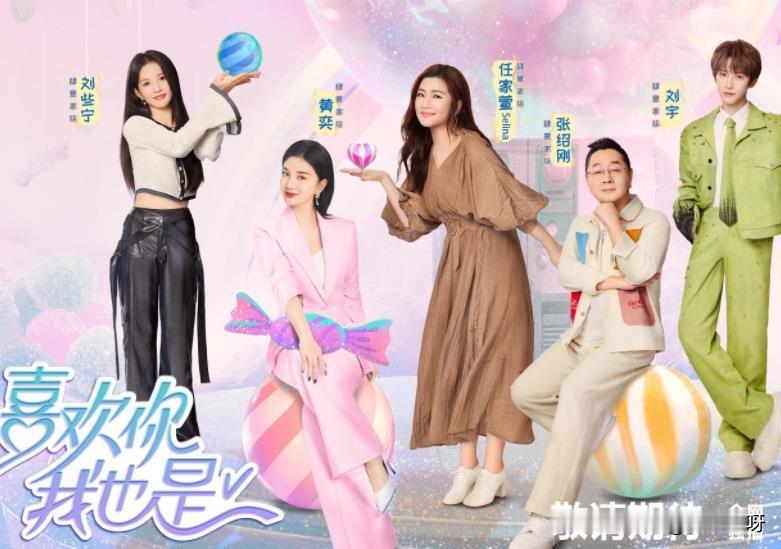 我真的要笑亖了！黄奕自己的恋爱都整不明白，还要上恋综节目，希望别打脸哈。