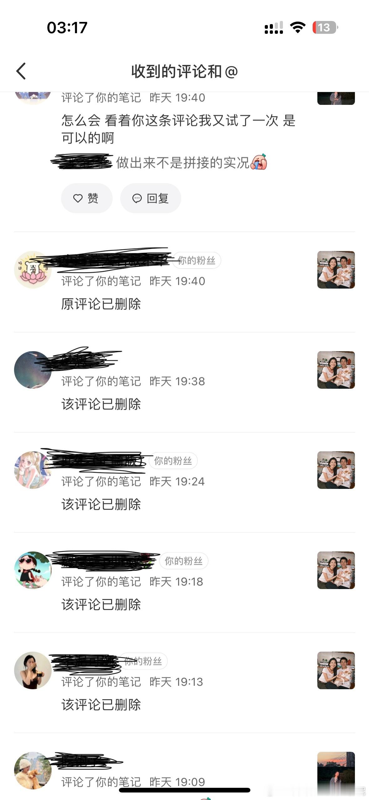 怎么这条底下的评论都没了！！！我们小麦的生日是触犯了天条吗[泪] ​​​
