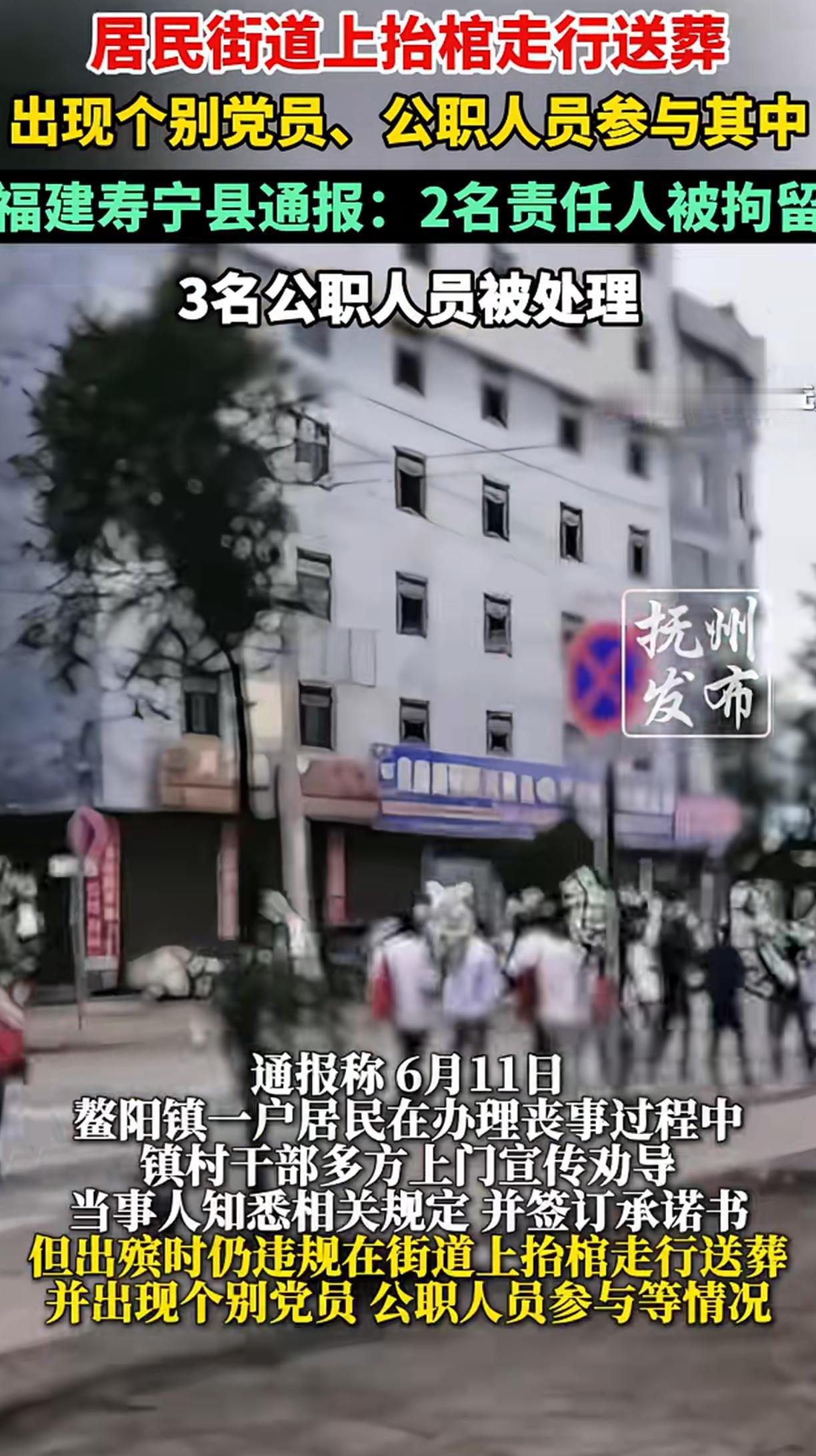 移风易俗要循序渐进的推行，既要充分尊重传统习俗，也要考虑当下，一刀切不太可取。