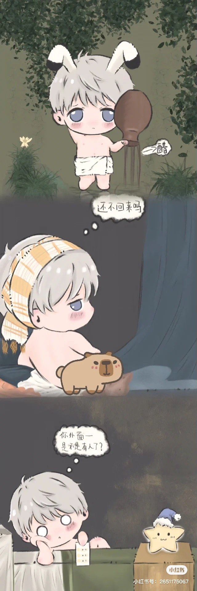 世界名画之吃醋的沈星回沈星回：猎人小姐还不回来？#恋与深空# #爱游引力# ​​