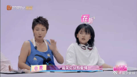 小鹿 渣男不碰搞笑女谁能不爱小鹿的发言！ 管乐引发话题后，她直接拆解：搞笑女声量