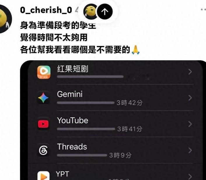 红果短剧让很多台湾网友沉迷，自称一刷就停不下来，花上万把大陆美食买遍了!
很多人